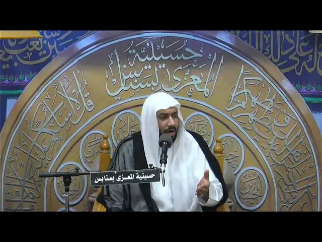 ⁣احياء ليلة الثامن من شهر رمضان   1446 هـ الخطيب الحسيني  ملا جواد البيابي