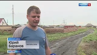 «Вести Омск», дневной эфир от 23 июня 2021 года