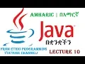 Lecture 10 Java simple method examples Programming Tutorial in Amharic