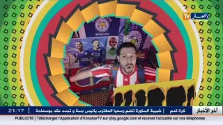 100 حومة الحلقة 25 الآكل يوم العيد الكبير وش دارلو في كرشو  100 حومة الحلقة 25 الآكل يوم العيد الكبير وش دارلو في كرشو