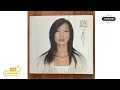 [無廣告] 02. 長夜 My love goodnight  - 《聽》趙學而專輯 ＋歌詞