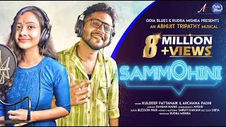 Sammohini