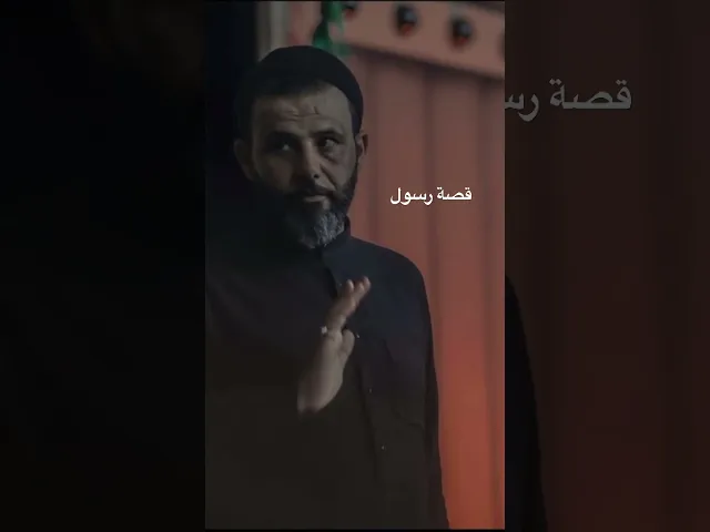 ⁣#حيدر_الفريجي #مرتضى_حرب