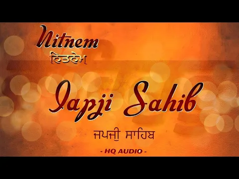 Download MP3 Amrit Vele Da Path | Japji Sahib । ਜਪੁਜੀ ਸਾਹਿਬ । Jap Ji Sahib । ਨਿੱਤਨੇਮ ਬਾਣੀ ਦਾ ਪਾਠ #nitnem