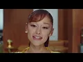 petal - Ariana Grande
