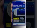 Download Lagu THE MOST EXPENSIVE / RARE PS VITA ACCESSORY THAT I OWN! #Shorts