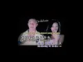 Download Lagu 明天 || Ming Tian || Besok