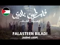 Download Lagu Humood Alkhudher - Falasteen Biladi (Audio Only) | حمود الخضر - فلسطين بلادي