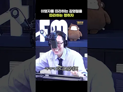 두글자로 찢었다