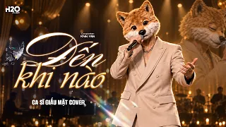 Đến Khi Nào (Pop Chill Ver.) - Khắc Việt - Mãi Yêu Em Đến Khi Nào?..Đến Khi Nào Mặt Trời Ngừng Chiếu