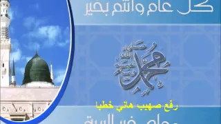 قصيدة البردة عبد العظيم العطواني كاملة 