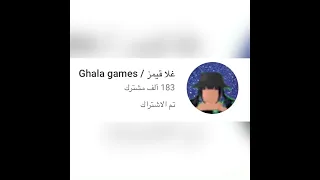 اكثر قنوات احبهاا شاقني شاقني 