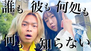 【しばなんcover】誰も彼も何処も何も知らない/ASOBI同盟【歌ってみた】