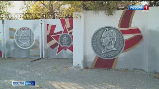В Омске на бульваре Победы появилось патриотическое граффити