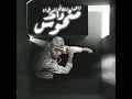 انا هبدا اشك فى نفسي ان انا واحد منحوس