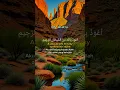 QS. AL-A'LA. #ngaji #murottal #murottalquran #quran #qurantilawat #shorts #short #shortvideo #fyp