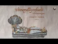 Lagu Thiruppalliyezhuchi | Perumal \u0026 Providence - Vol 8 | Dr Brindha Manickavasakan
