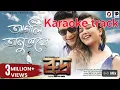 Lagu agoli anubhabe karaoke track || Zubeen Garg \u0026 Bhaswati Bharati || Music \u0026 Lyrics: Diganta Bharati