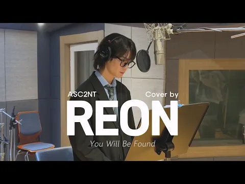You Will Be Foundのサムネイル