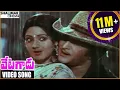 Lagu Vetagadu Movie || Aku Chaatu Pinda Thadise Video Song || Sr. NTR, Sridevi || Shalimarcinema