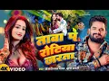 Download Lagu #Khesari Lal Yadav | भोजपुरी विडियो | ताबा प रोटिया जरता | Taba Pa Rotiya Jarata | Bhojpuri Hit Song