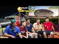 Download Lagu رده فعل🤩مصريين🇪🇬علي التحفه العالميه المغربيه 🇲🇦🔥ملعب مولاي عبد الله 🤯في الرباط (تحفه فنية 🤩)