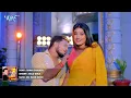 दवाई चलता (4K) #Golu Gold New Song | Ft. Smriti Thakur | Dehiya Ke Dawai Chalata | #Bhojpuri Gaana - Golu Gold Entertainment