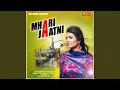 Download Lagu Mhari Jaatni