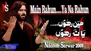 nadeem sarwar main rahun ya na rahun 2009