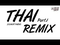 Download Lagu DJ THAIREMIX SISAKET RADIO (คุณไม่สามารถปฎิเสธไทยรีมิกซ์ได้หรอก) Ver.BUSTECRACING | RACING REMIX X2