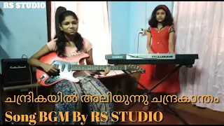  song bgm by rs studio