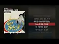릴보이 (lIlBOI) - 백만원 (Feat. 율음) [Get Back]ㅣLyrics/가사