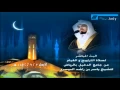 Download Lagu Quran kareem - shikh yasser AL-dosari - ayat AL-kursi
