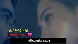 وائل جسار وشيماء الشايب حضنت  في قلبي  صورتك  حاله  واتس  روعه  دندنها