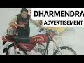 Lagu Rajdoot Advertisement ft. DHARMENDRA