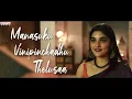 Vasthunnaa Vachestunna Lyrical | V Songs | Nani, Sudheer Babu | Amit Trivedi
