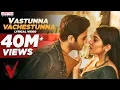 Lagu Vasthunnaa Vachestunna Lyrical | V Songs | Nani, Sudheer Babu | Amit Trivedi