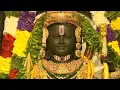 Download Lagu *Rajiv Nayan Ram* #rambhajan #ayodhyarammandir #ayodhya #mandir   |Ramkrishna Karambelkar |