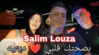                    بصحتك قلبي ديتيه                               دندنها