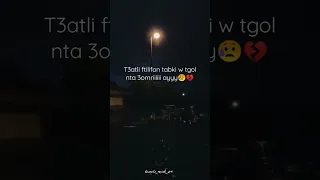 اغنية تعيطلي فتيليفون تبكي وتقول نتا عمري اييي تويتس 