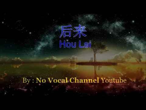 Download MP3 Hou Lai ( 后来 ) HD Karaoke Mandarin - No Vocal