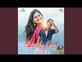 Download Lagu Endhuku Kadhala Migilinave (feat. Rajeshwari Sampangi, Santhosh Yadav)