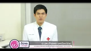 โรคออฟฟิศซินโดรมเกิดจากสาเหตุใด และมีอาการหลัก ๆ อะไรบ้าง