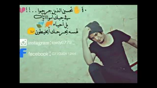 الفنان ضاحی الاحوازی حزین حزین ایبچی 