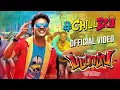 Download Lagu Chill Bro Video Song | Pattas | Dhanush | Vivek - Mervin | Sathya Jyothi Films