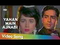 Download Lagu Yahan Main Ajnabee Hoon | Shashi Kapoor | Nanda | Jab Jab Phool Khile | Bollywood Classic Songs