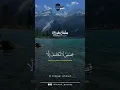Download Lagu Ridjaal Ahmed - Hal Laka Sirrun Indallah