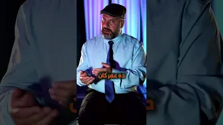 فضيحة عمر بن الخطاب الذي كان يتداوى بماء الرجال 