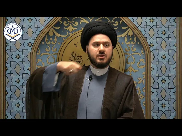 The Seven Shaded Beneath The Throne - Sayed Saleh Qazwini