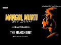 Lagu Mangal_murati_Ram_Dulare Remix The Manish Dmt....